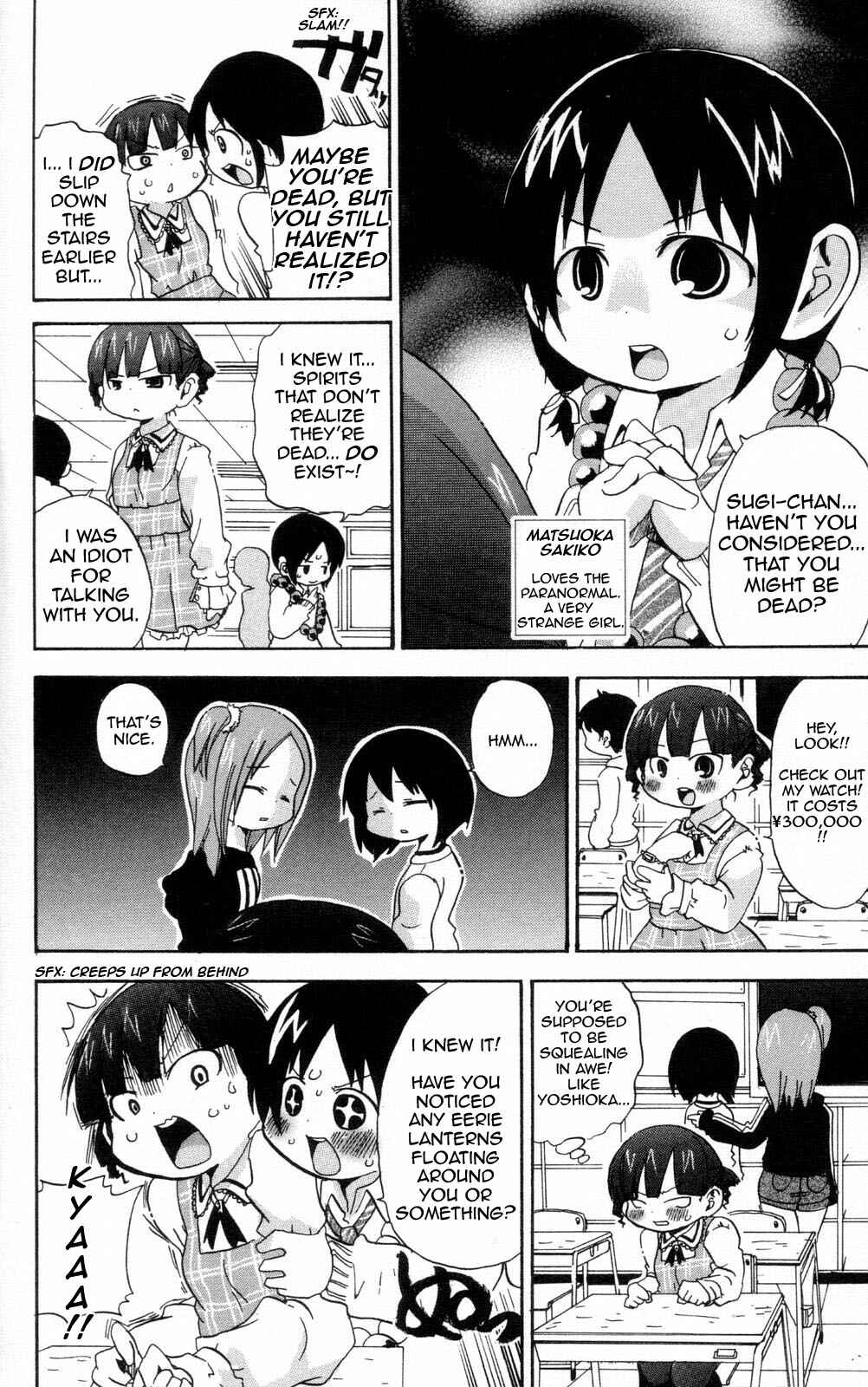 Page 4 Chapter 87 Mitsudomoe