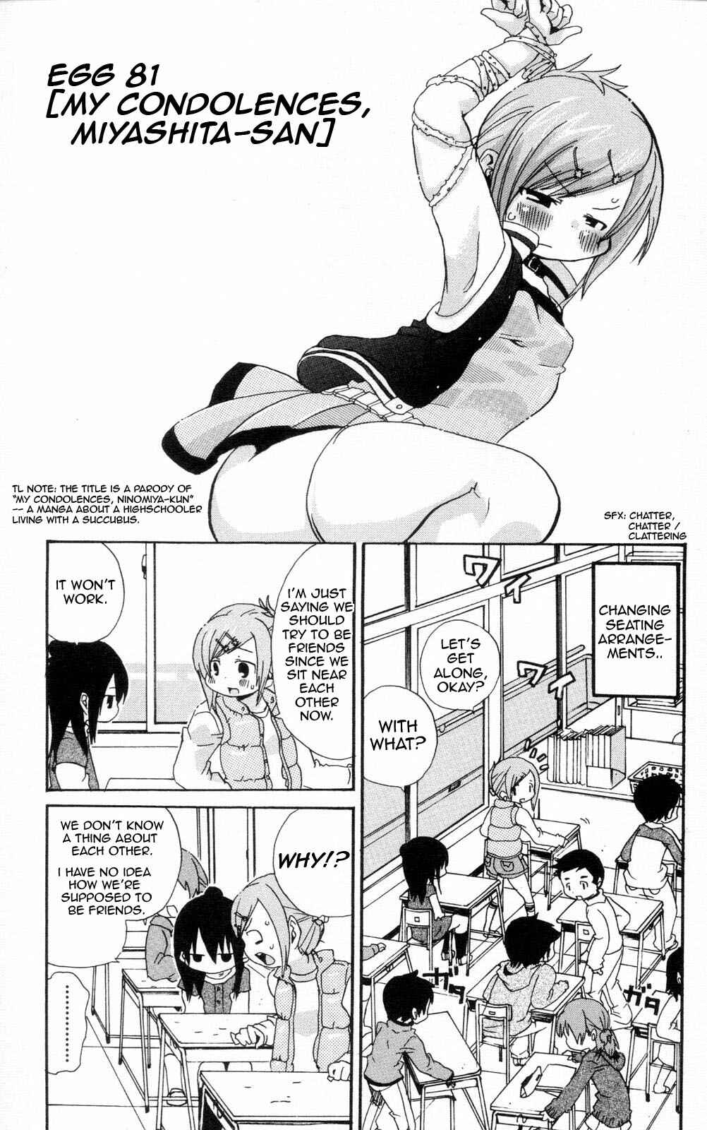 Page 1 Chapter 81 Mitsudomoe