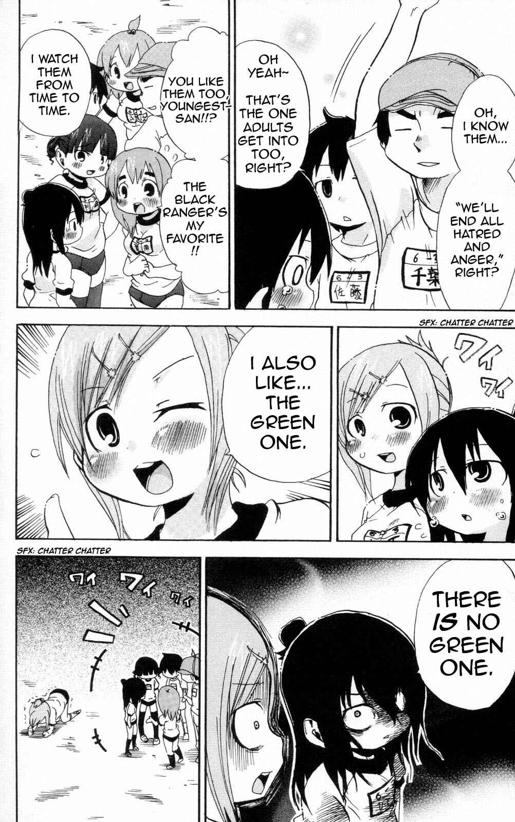 Page 8 Chapter 81 Mitsudomoe