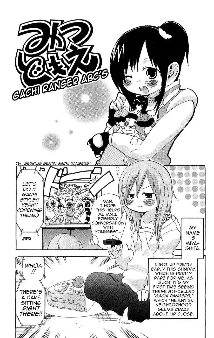 Page 1 Chapter 115.1 Mitsudomoe