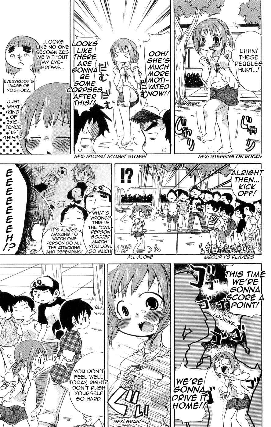 Page 5 Chapter 103 Mitsudomoe