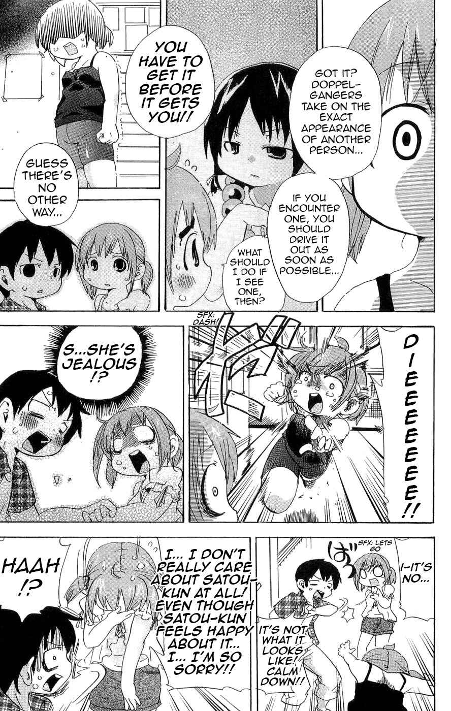 Page 7 Chapter 103 Mitsudomoe