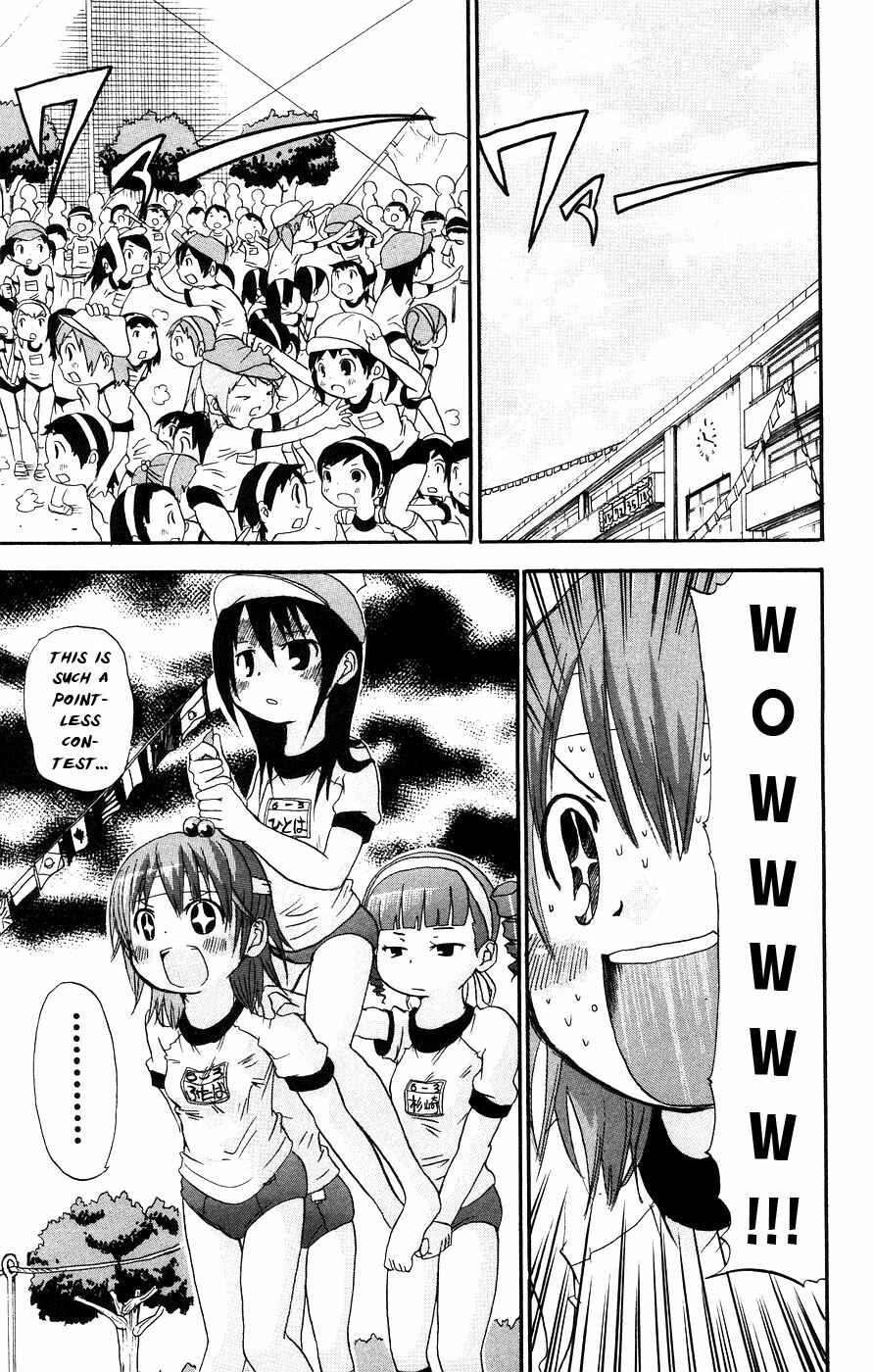 Page 2 Chapter 17 Mitsudomoe