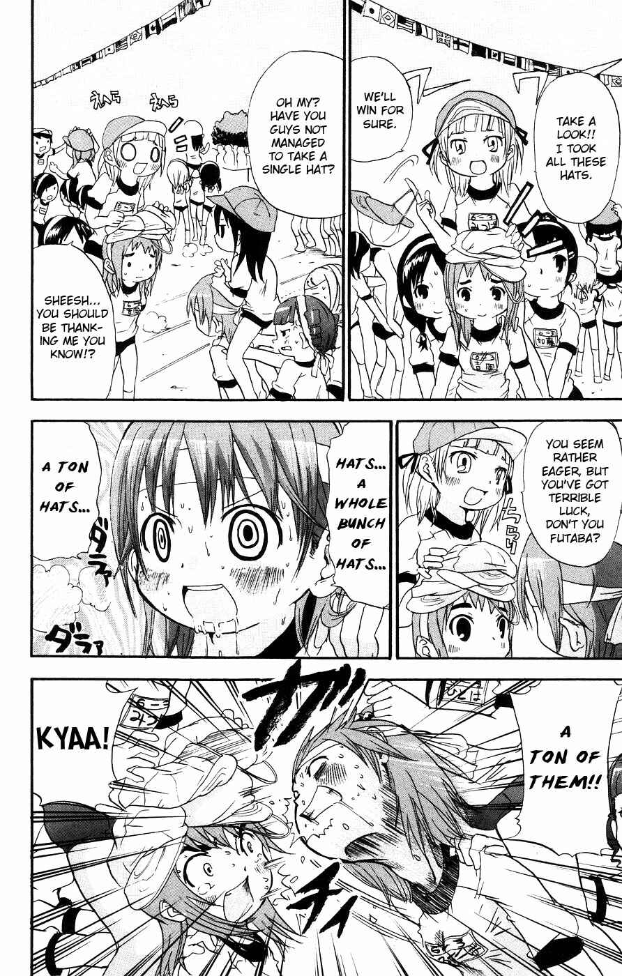 Page 5 Chapter 17 Mitsudomoe