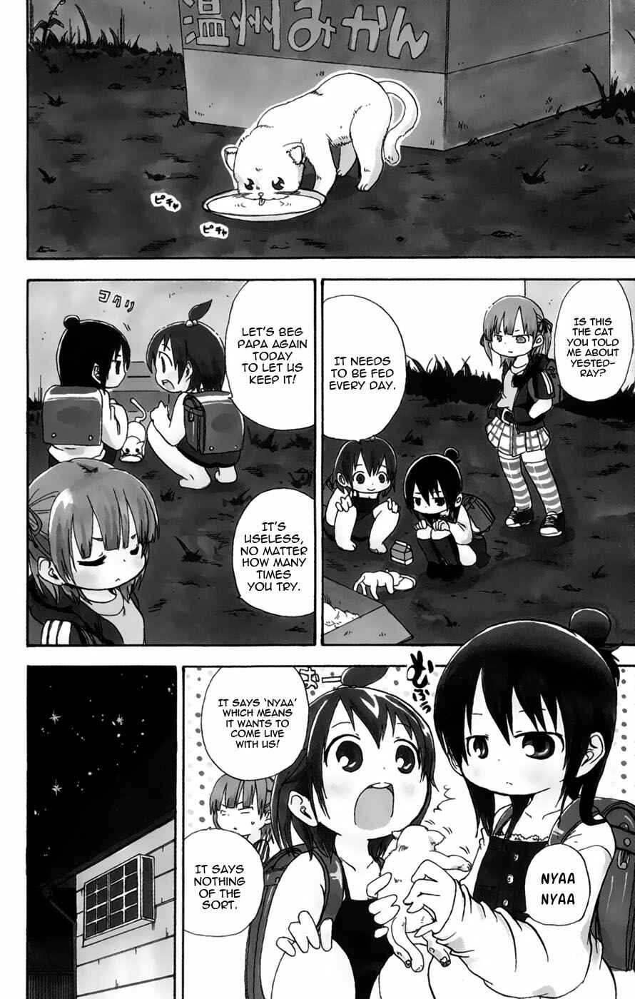 Page 3 Chapter 49 Mitsudomoe