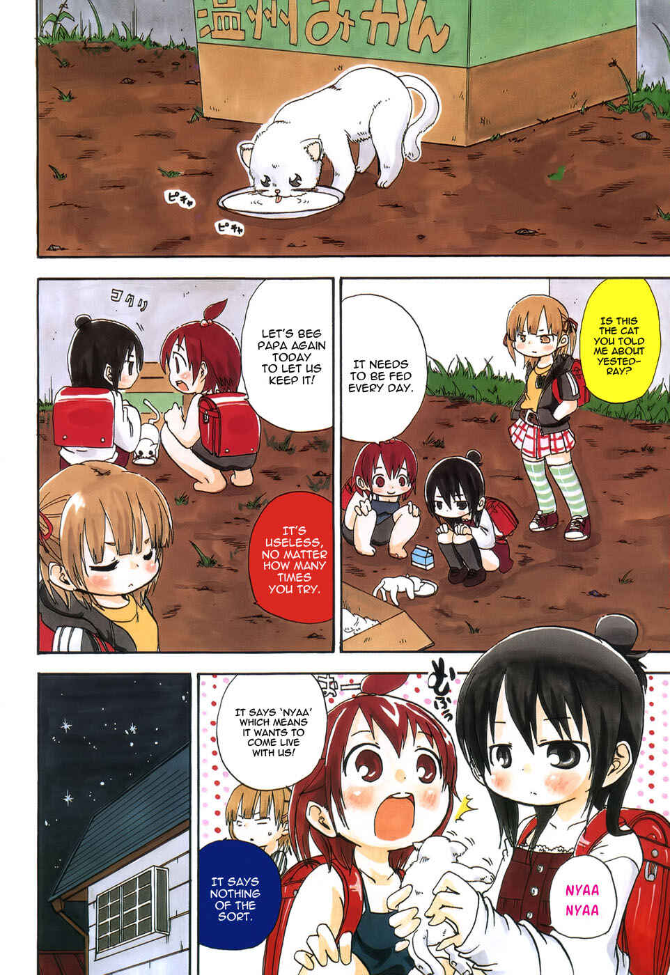 Page 4 Chapter 49 Mitsudomoe