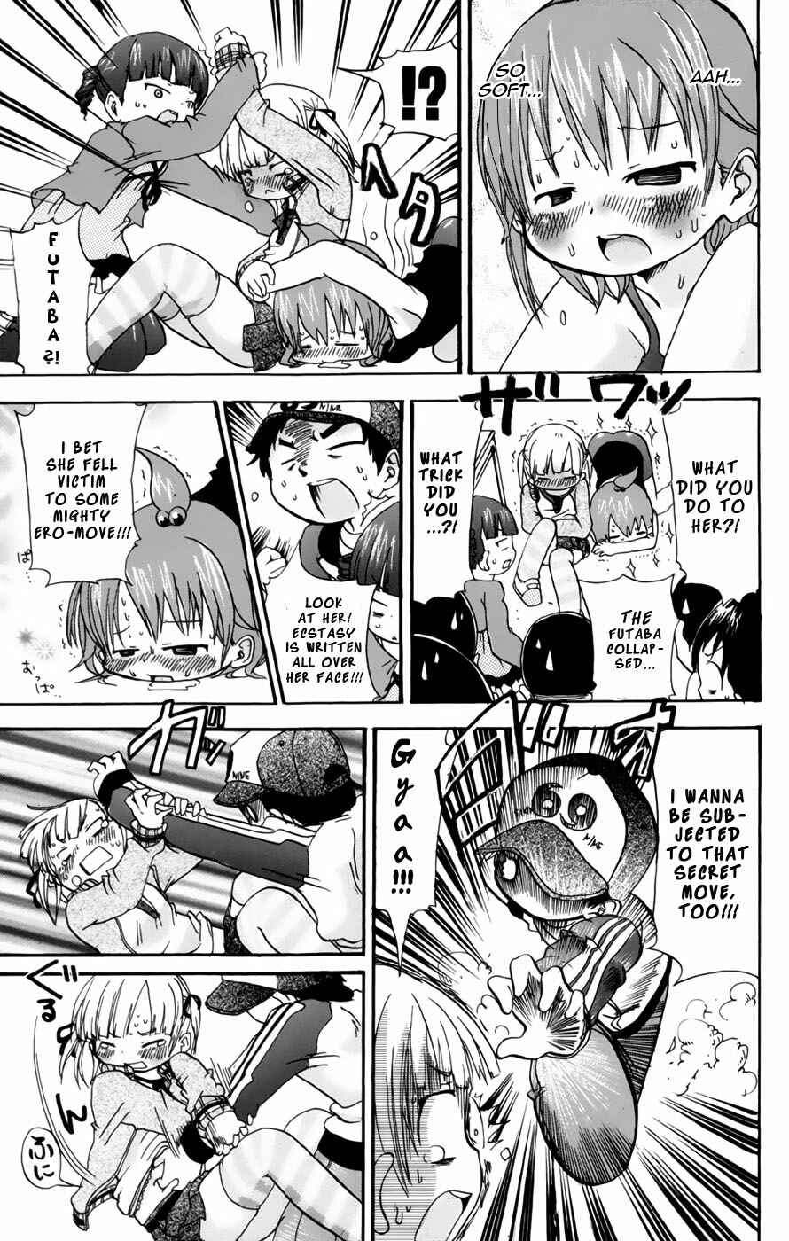 Page 7 Chapter 41 Mitsudomoe