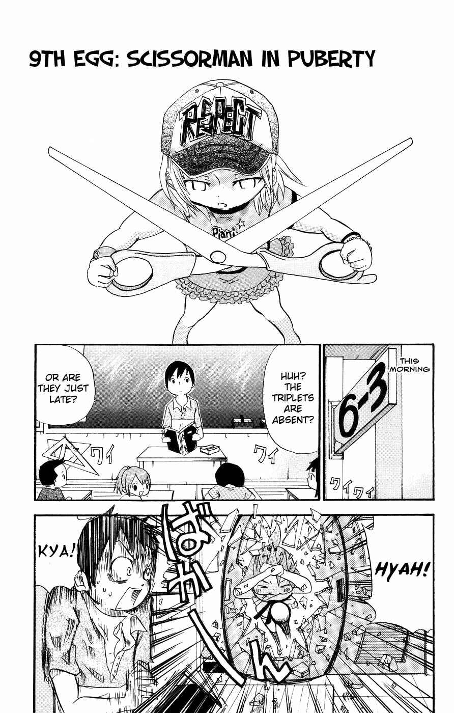 Page 1 Chapter 9 Mitsudomoe