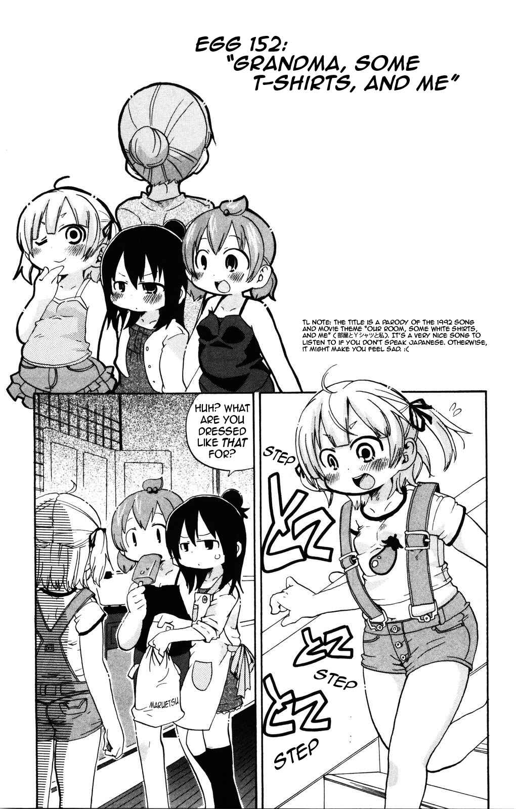 Page 1 Chapter 152 Mitsudomoe