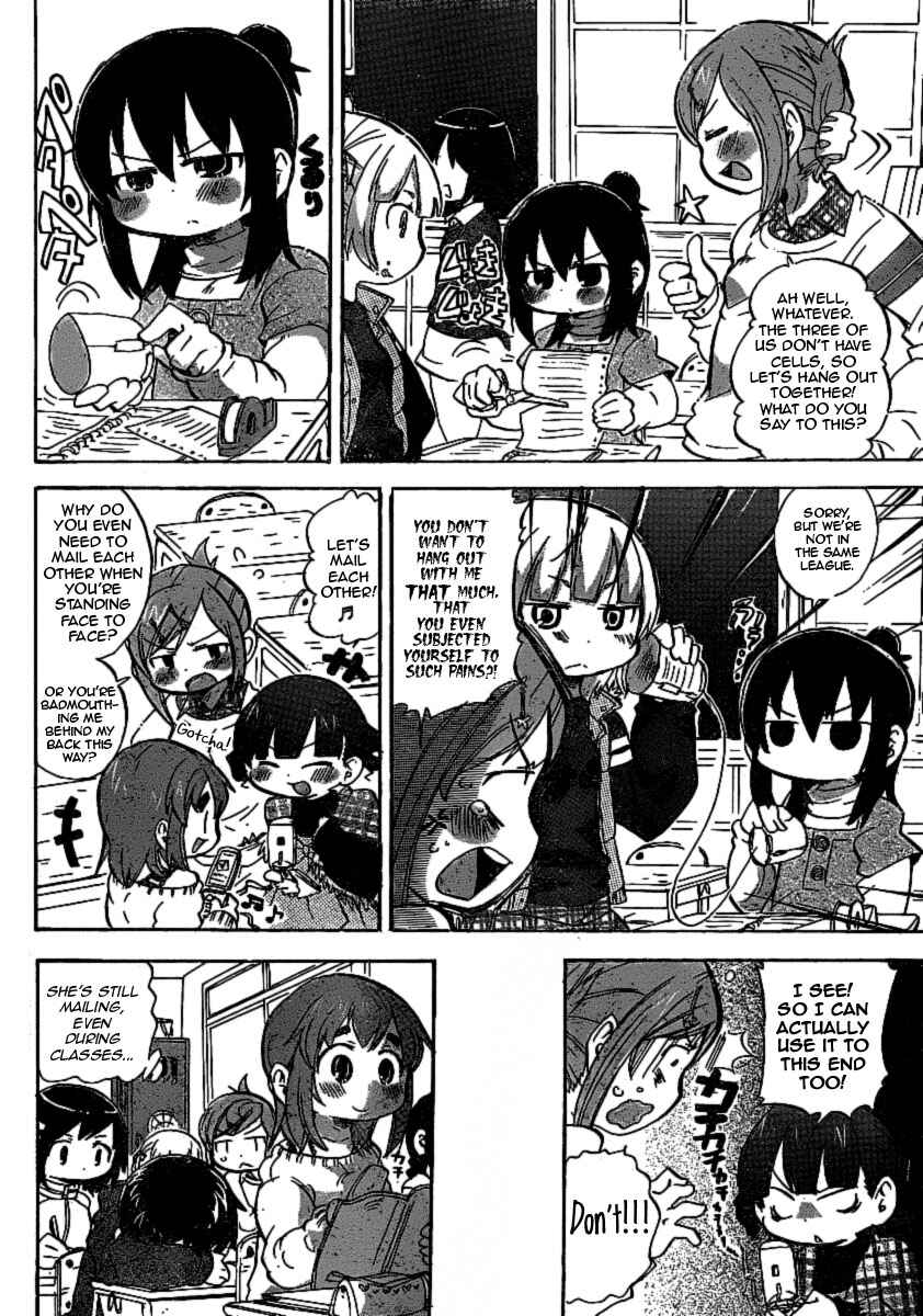 Page 3 Chapter 223 Mitsudomoe