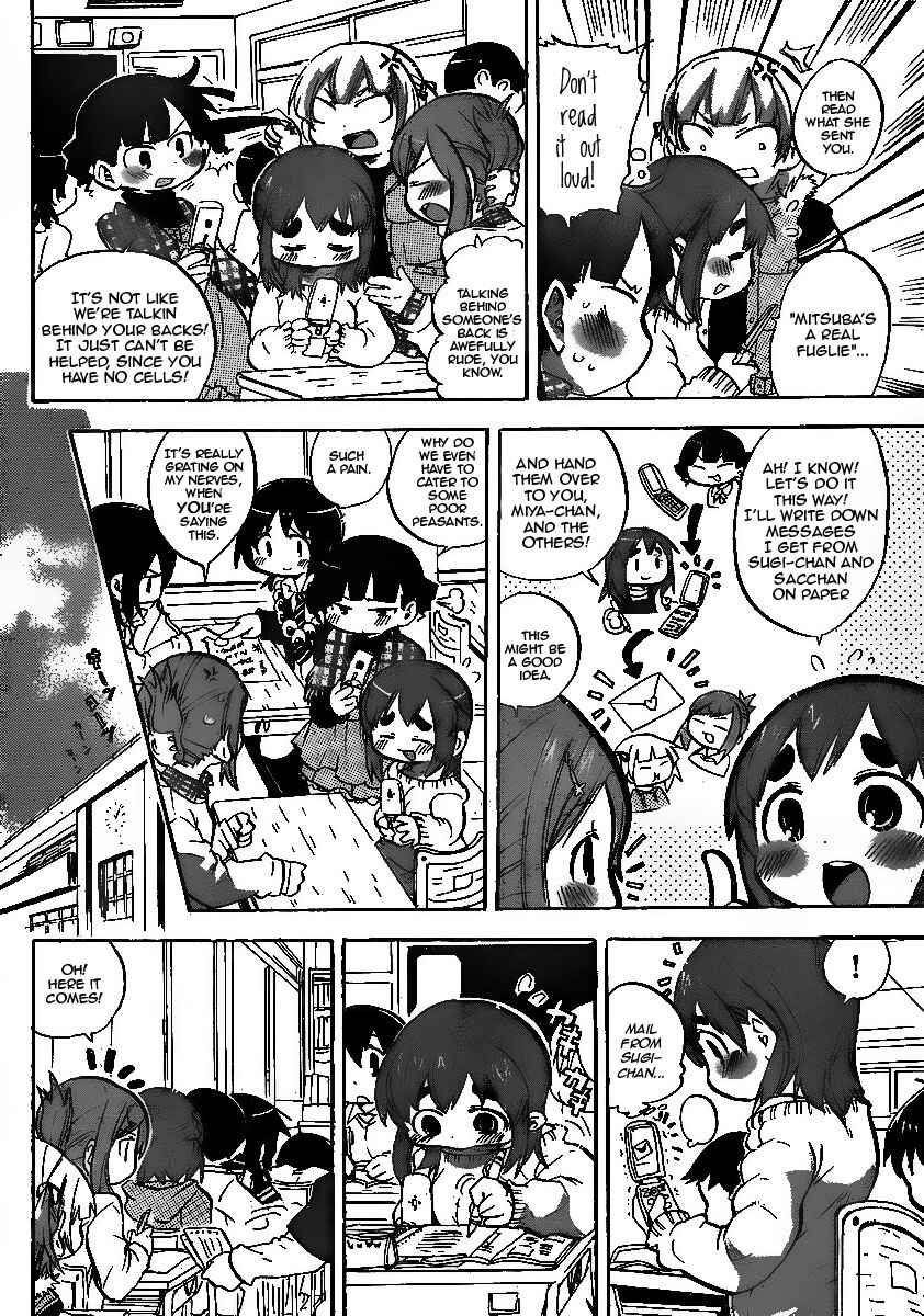 Page 5 Chapter 223 Mitsudomoe