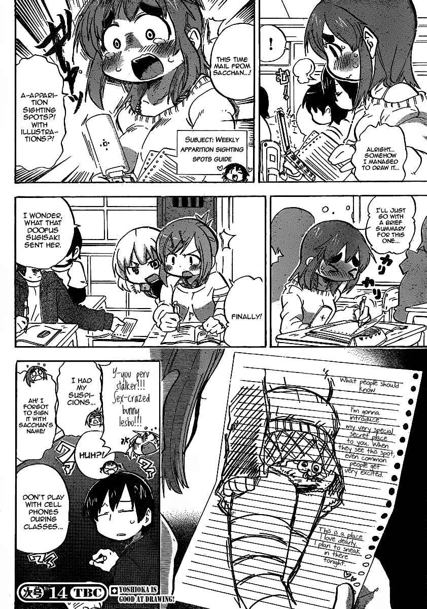 Page 7 Chapter 223 Mitsudomoe