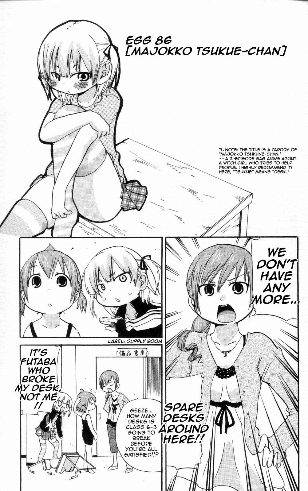 Page 1 Chapter 86 Mitsudomoe