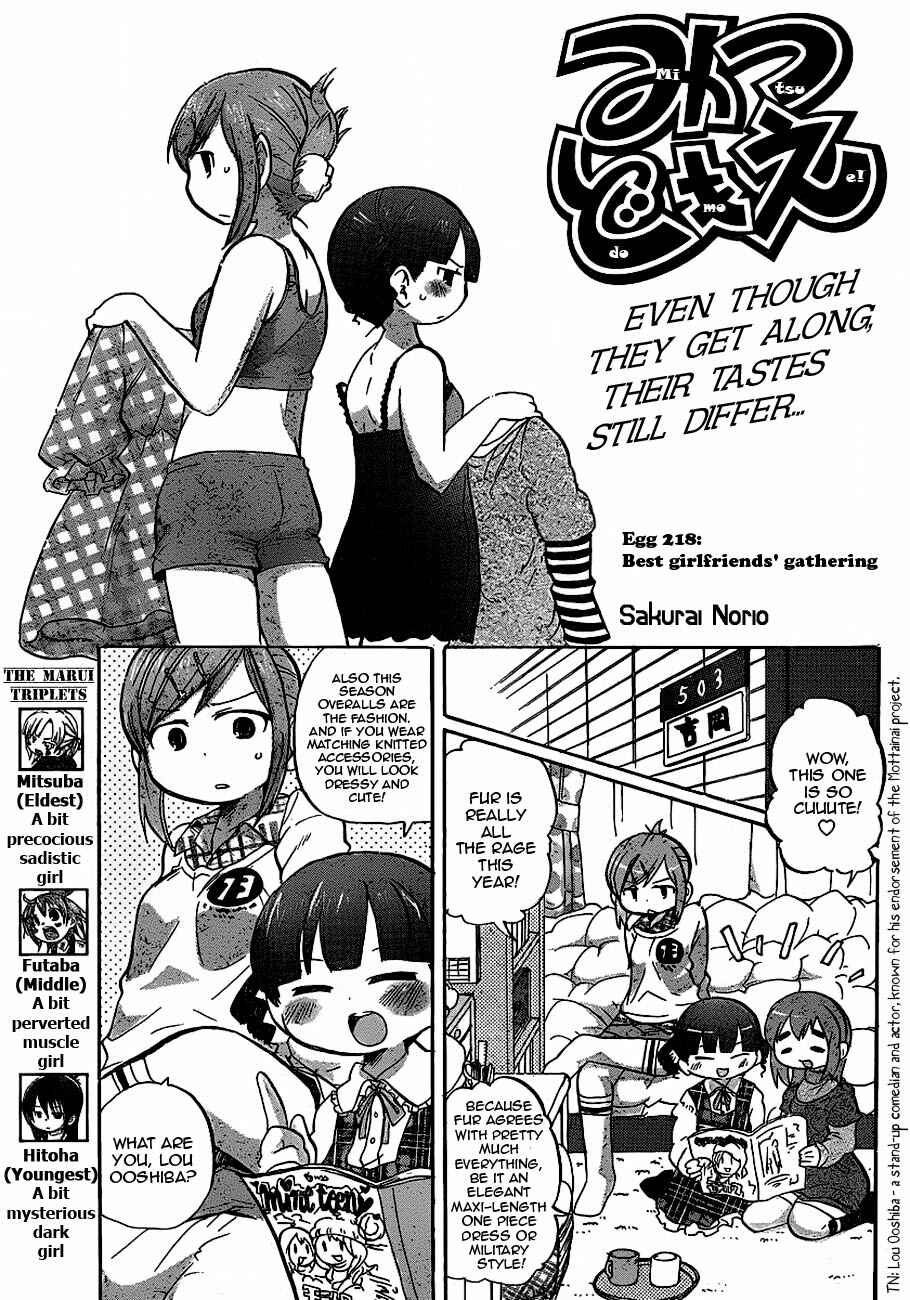 Page 1 Chapter 218 Mitsudomoe