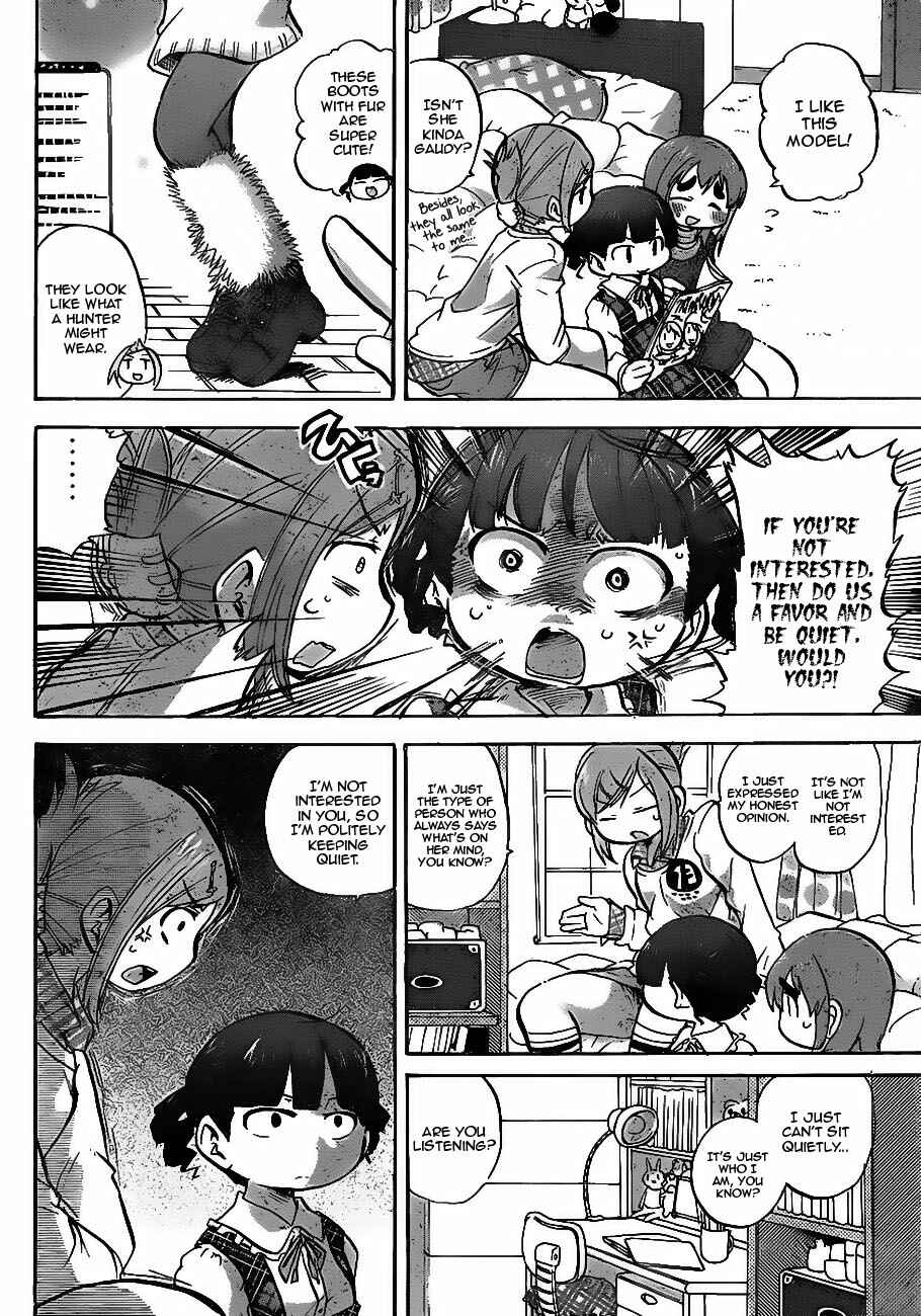 Page 2 Chapter 218 Mitsudomoe