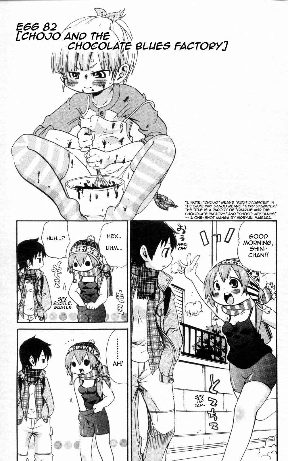 Page 1 Chapter 82 Mitsudomoe