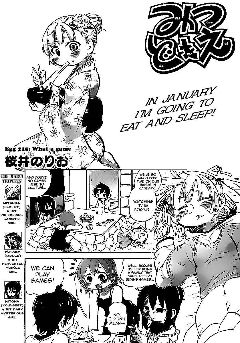 Page 1 Chapter 215 Mitsudomoe