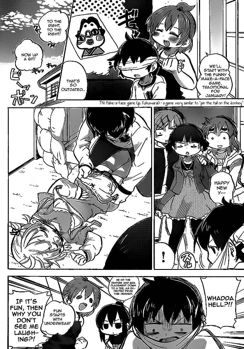 Page 2 Chapter 215 Mitsudomoe