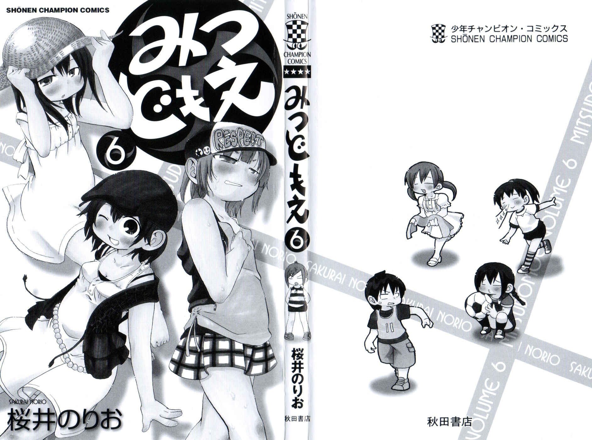 Page 7 Chapter 115.2 Mitsudomoe