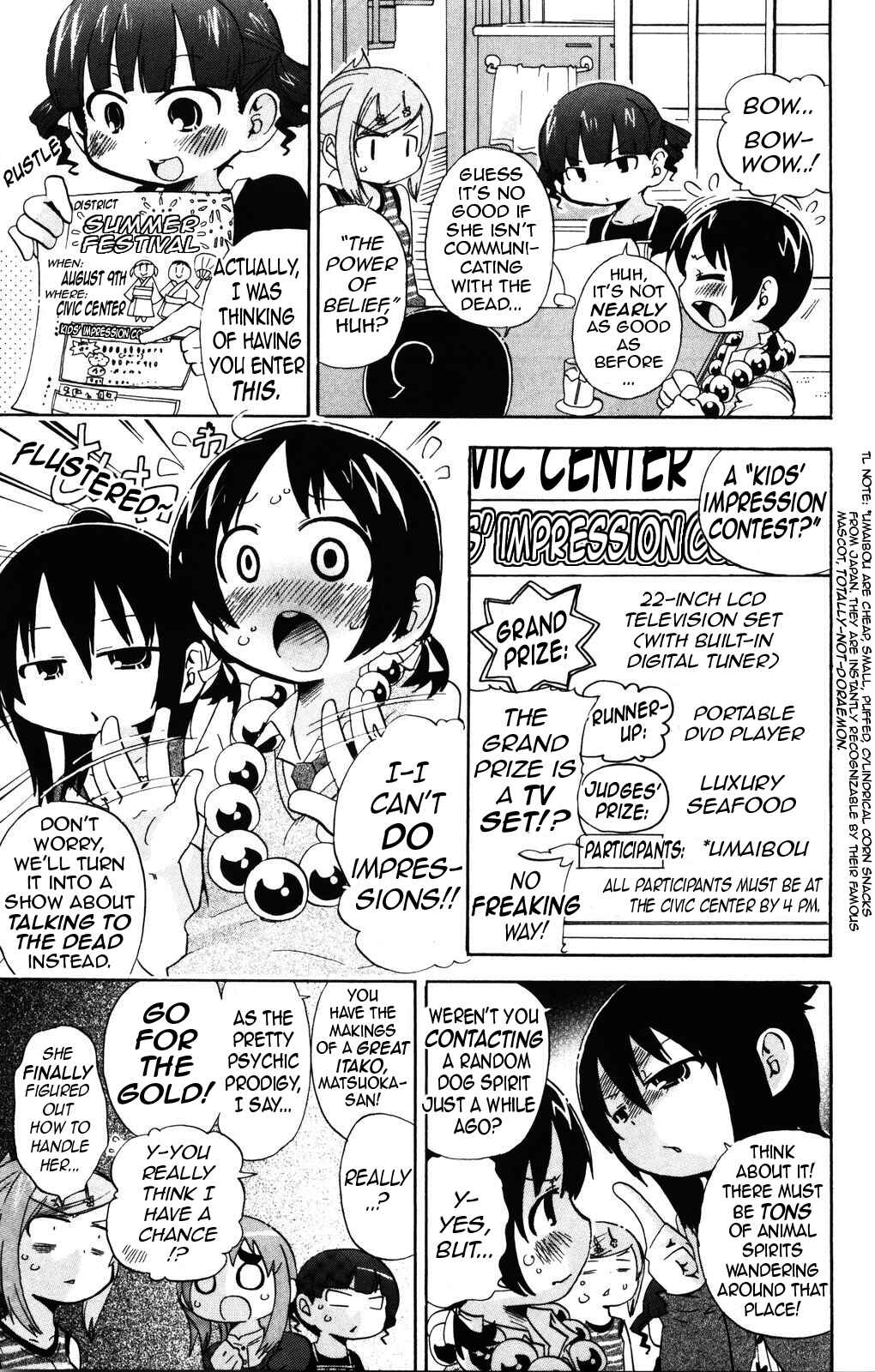 Page 5 Chapter 153 Mitsudomoe