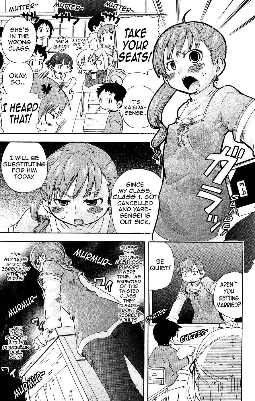 Page 3 Chapter 127 Mitsudomoe