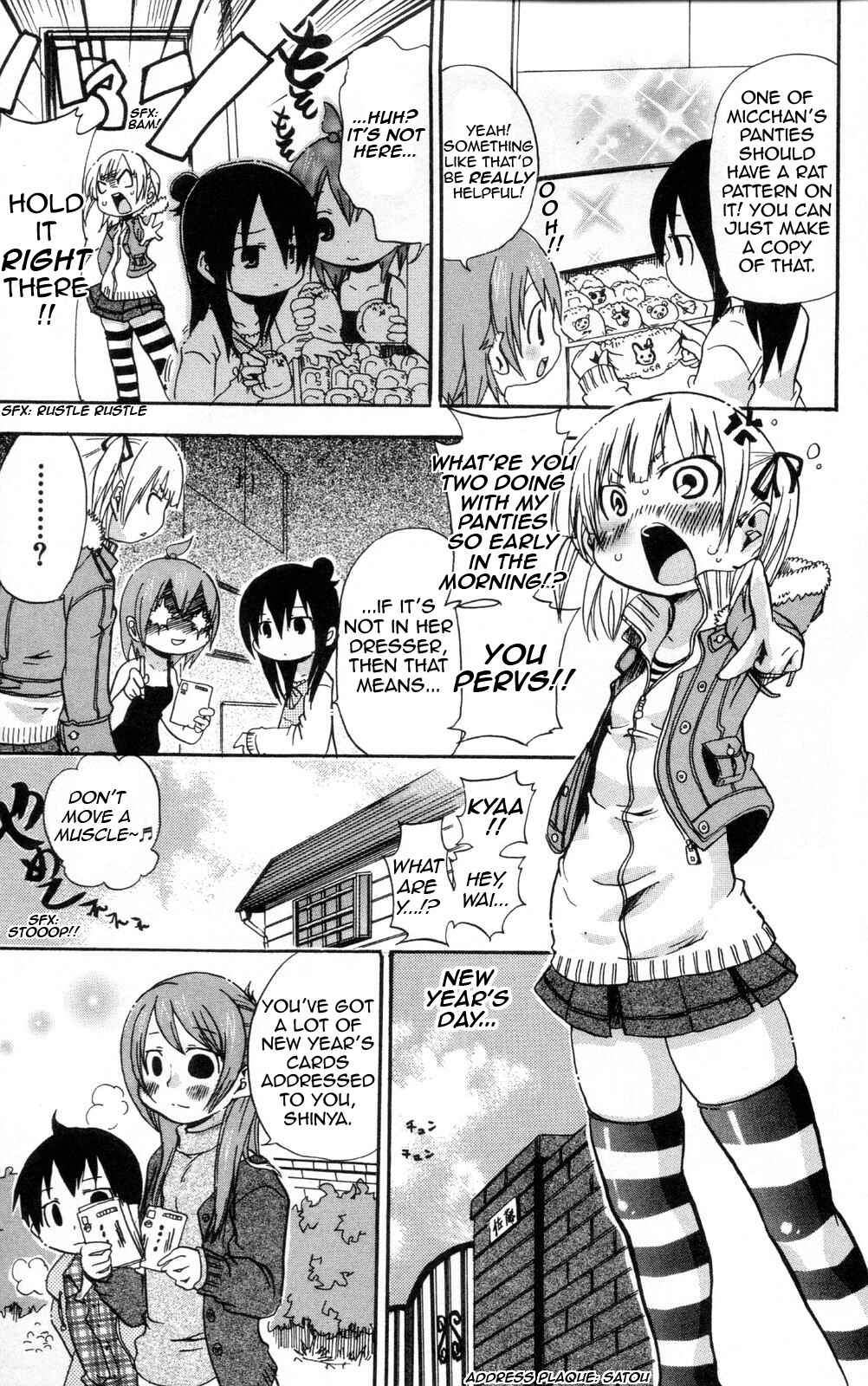 Page 3 Chapter 97.5 Mitsudomoe