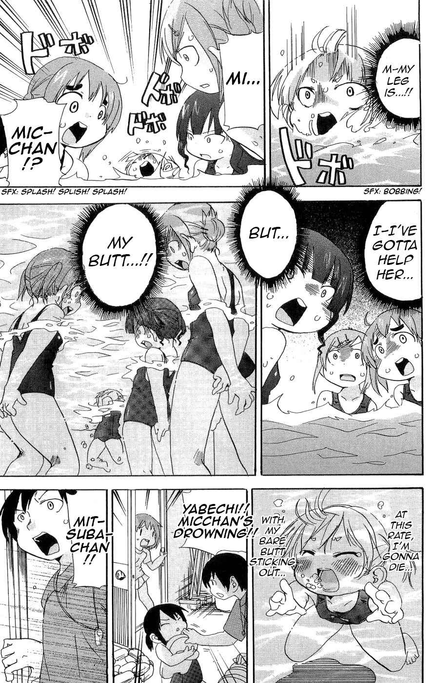 Page 7 Chapter 101 Mitsudomoe