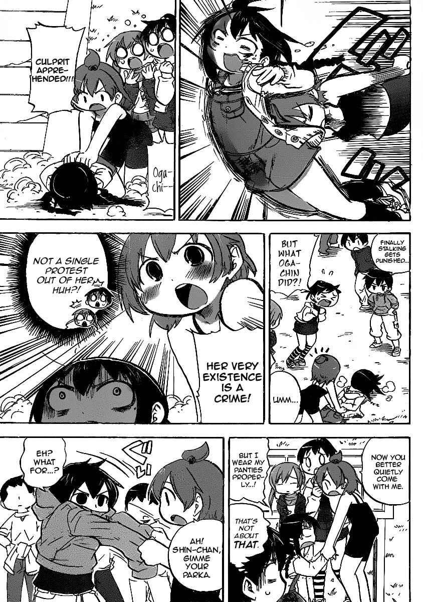 Page 7 Chapter 224 Mitsudomoe