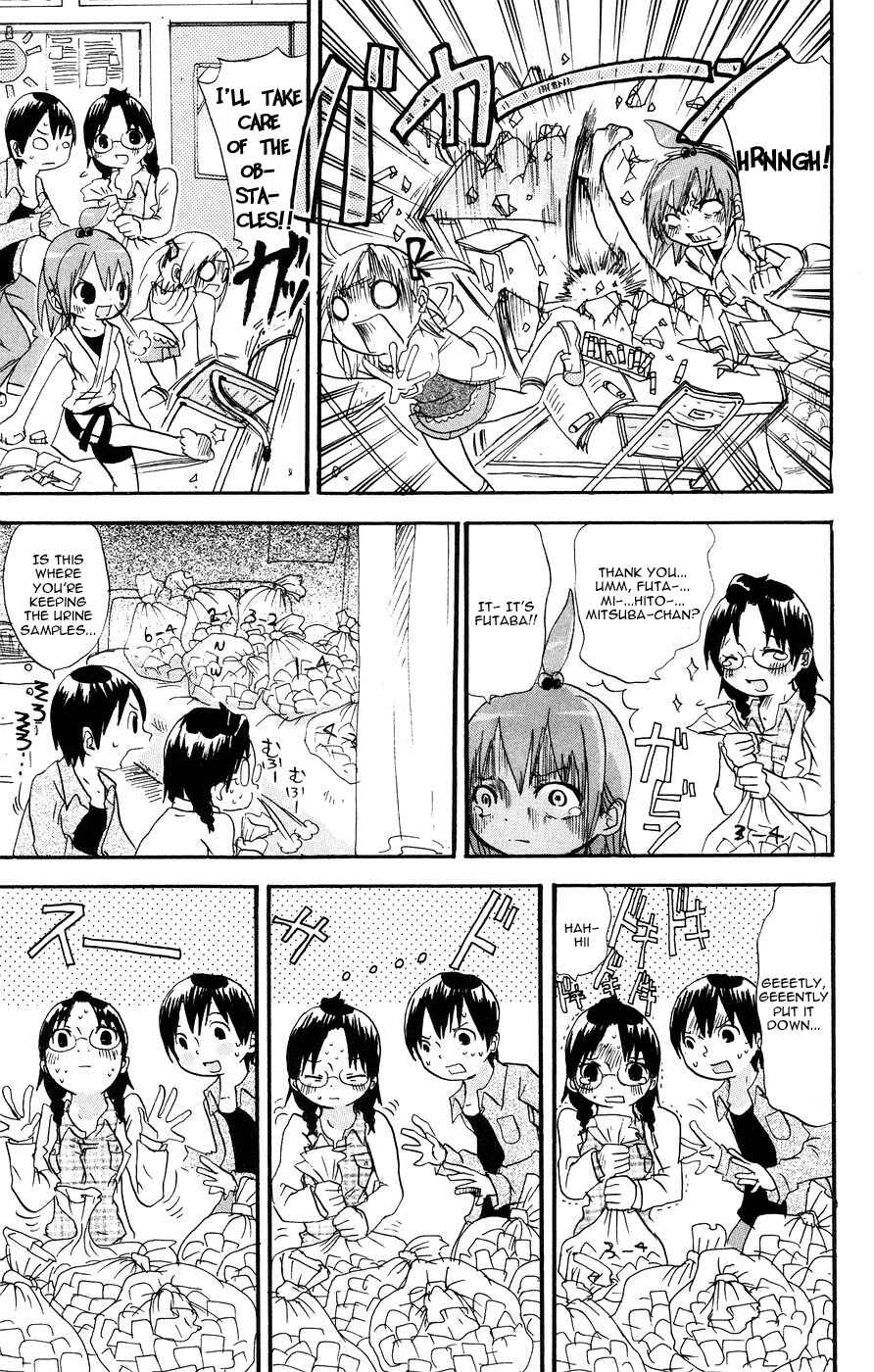 Page 7 Chapter 5 Mitsudomoe