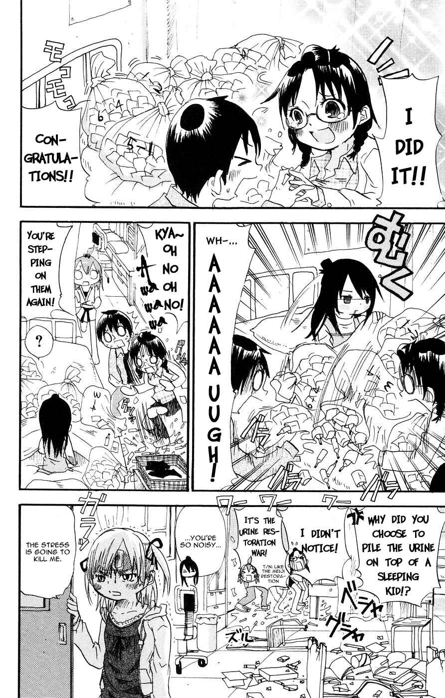 Page 8 Chapter 5 Mitsudomoe