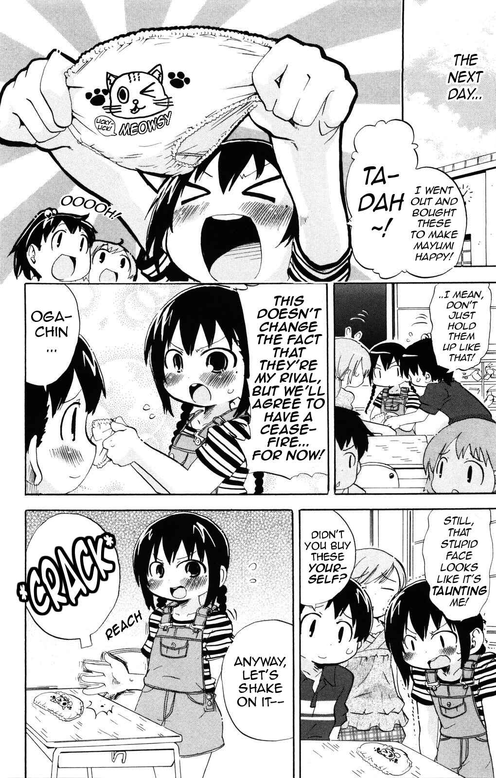 Page 4 Chapter 147 Mitsudomoe