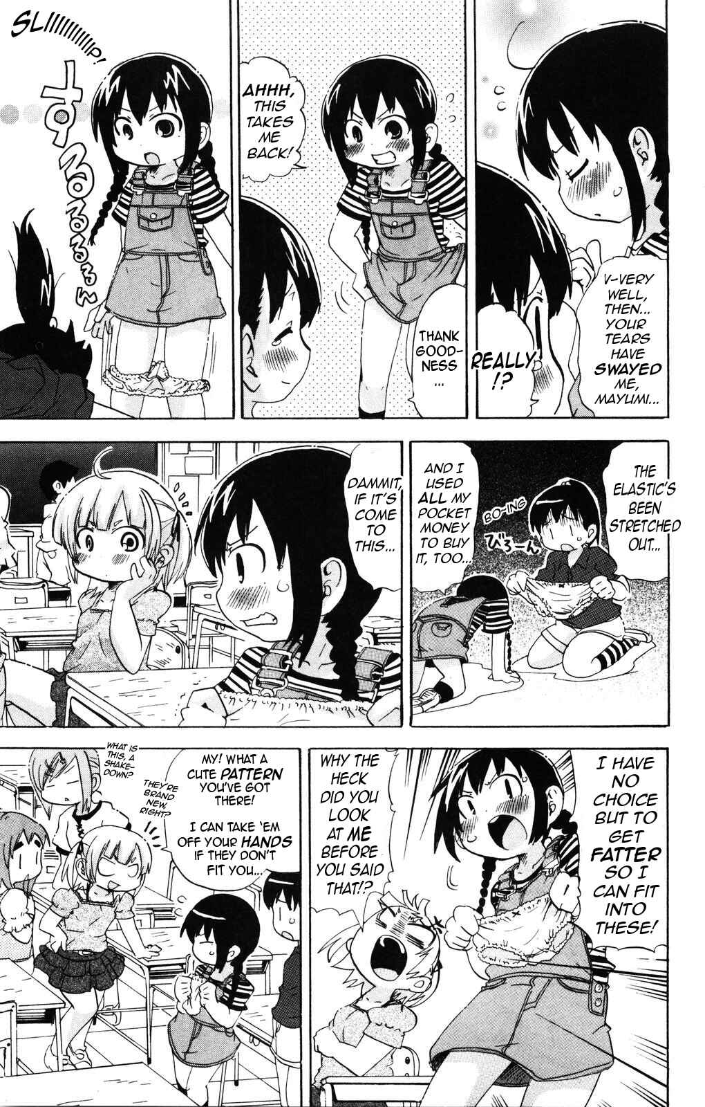Page 7 Chapter 147 Mitsudomoe