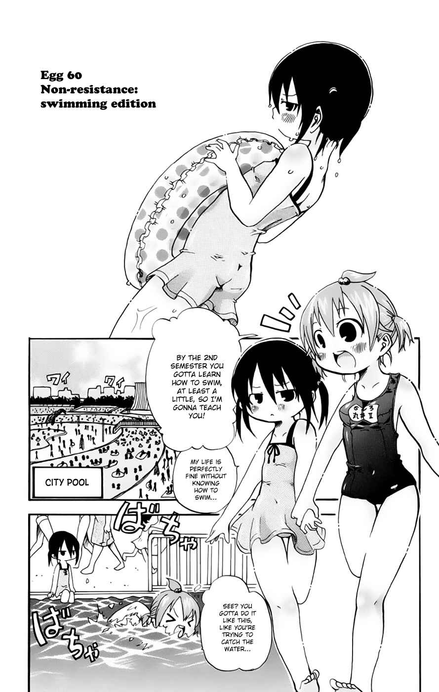 Page 1 Chapter 60 Mitsudomoe