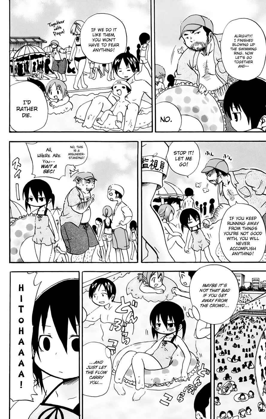 Page 4 Chapter 60 Mitsudomoe