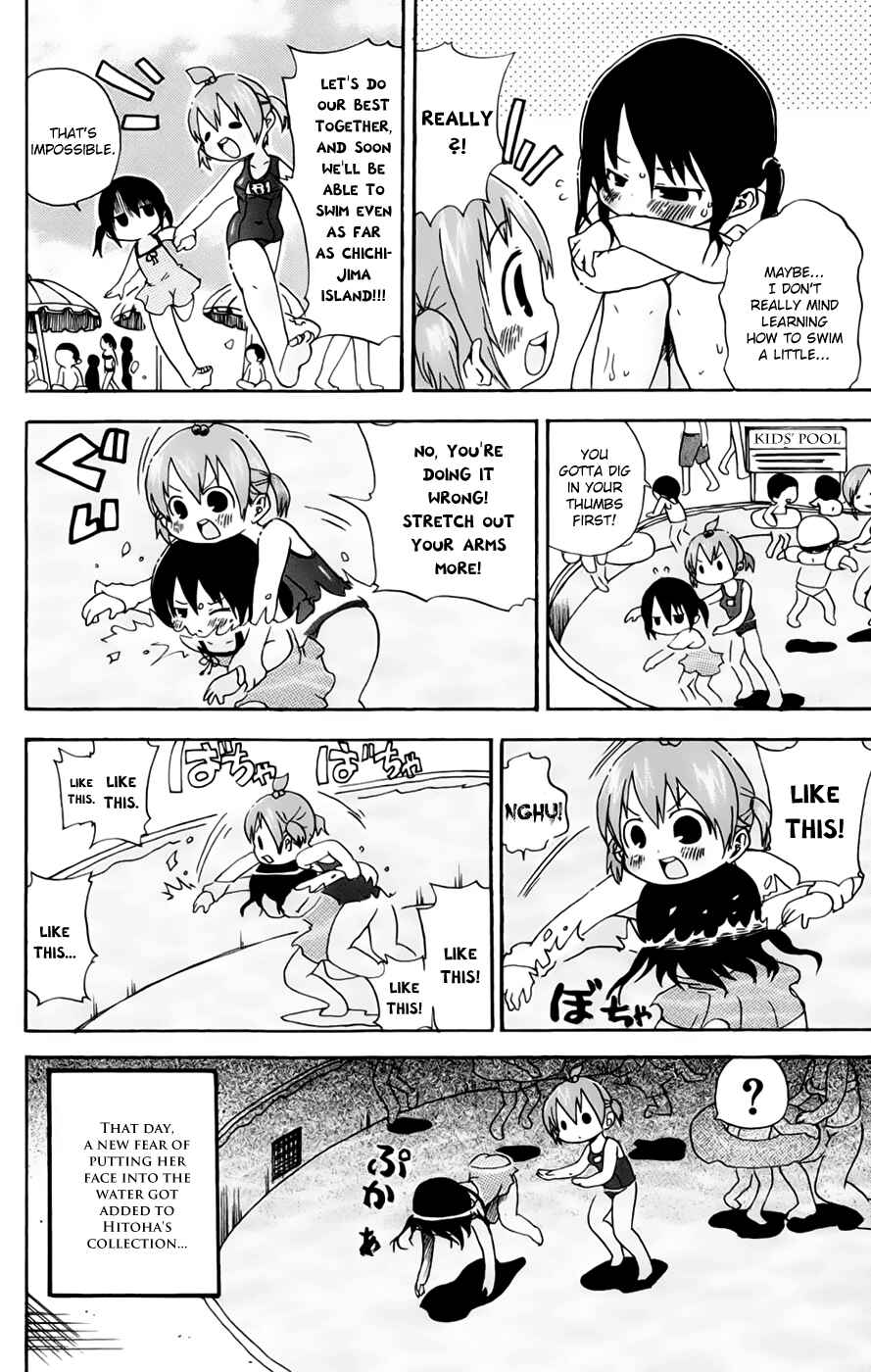 Page 8 Chapter 60 Mitsudomoe