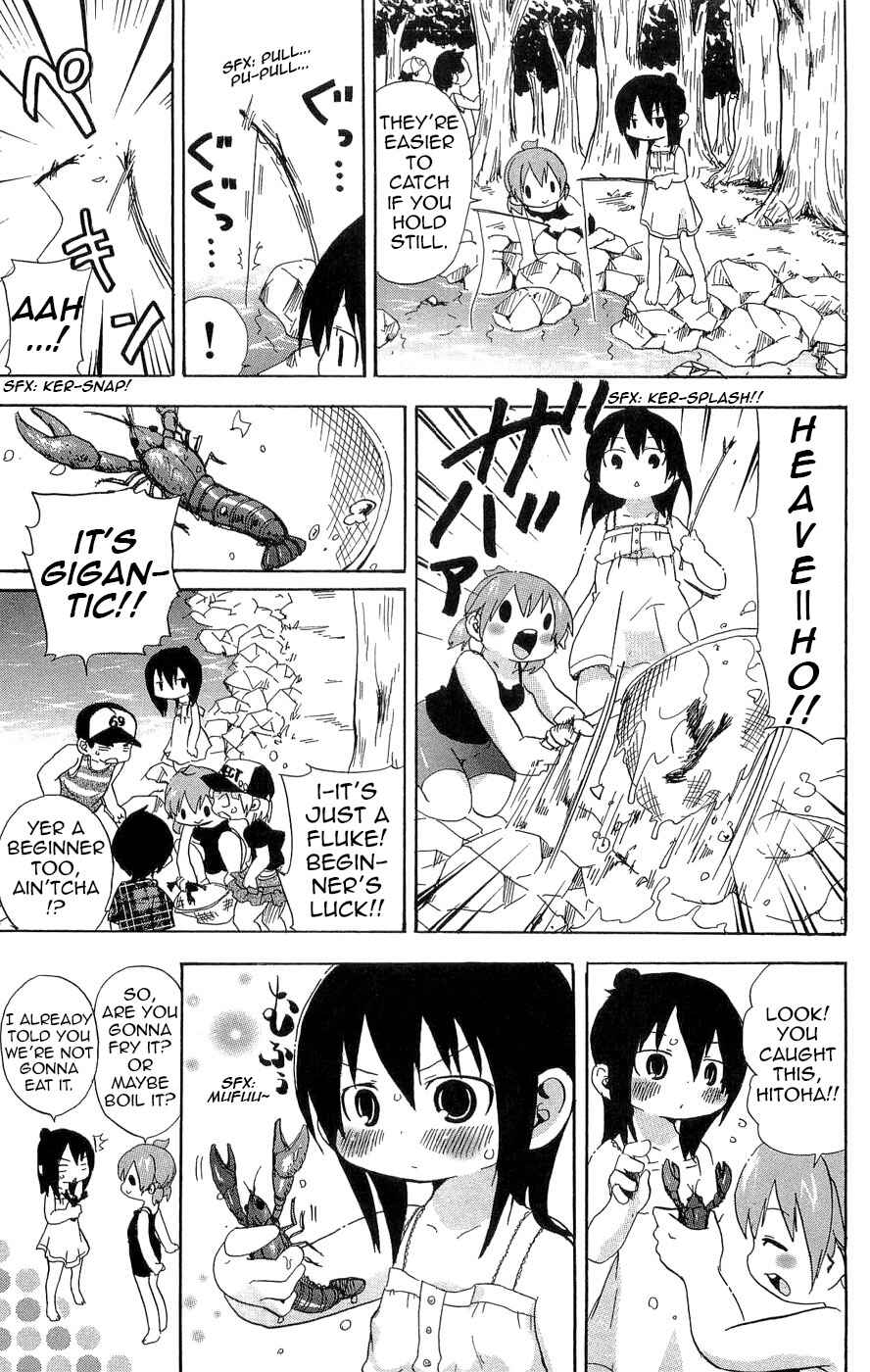 Page 7 Chapter 105 Mitsudomoe