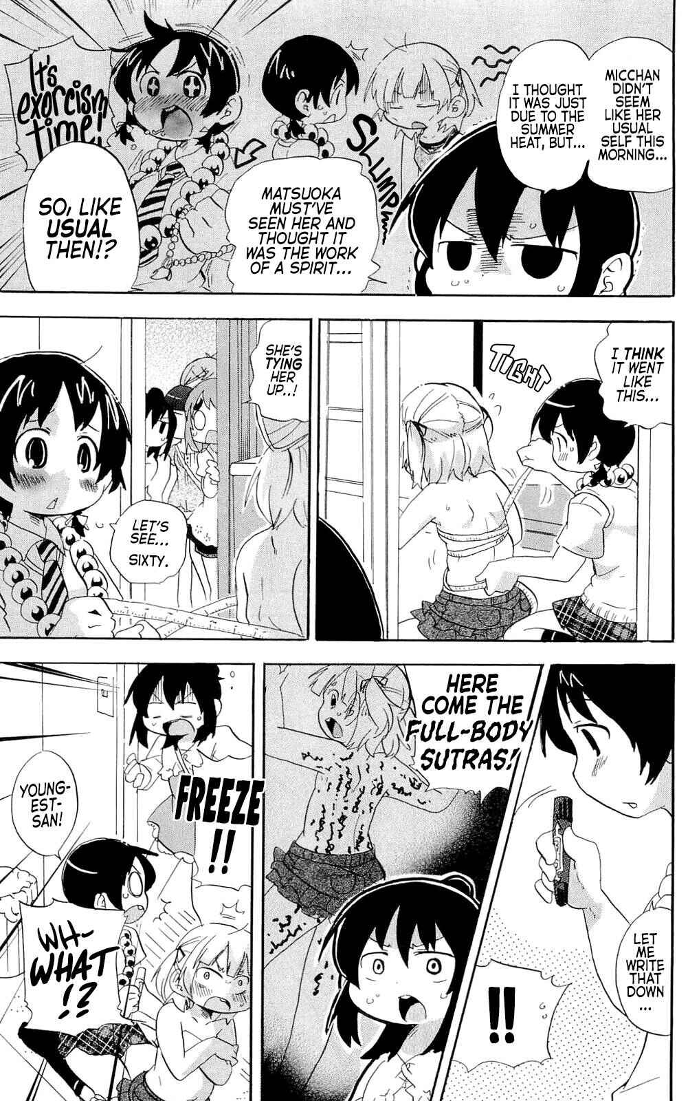 Page 5 Chapter 198 Mitsudomoe
