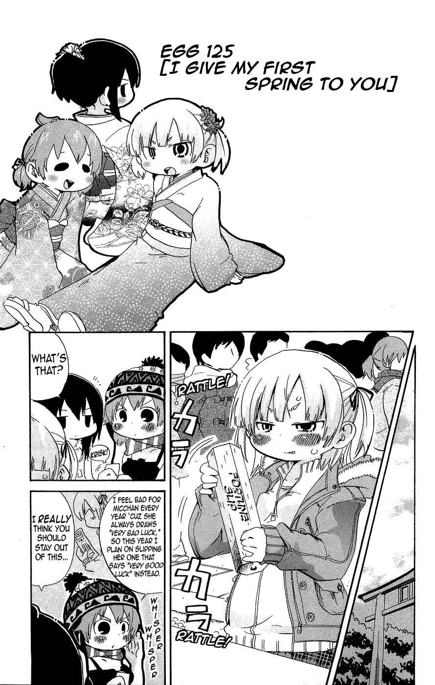 Page 1 Chapter 125 Mitsudomoe