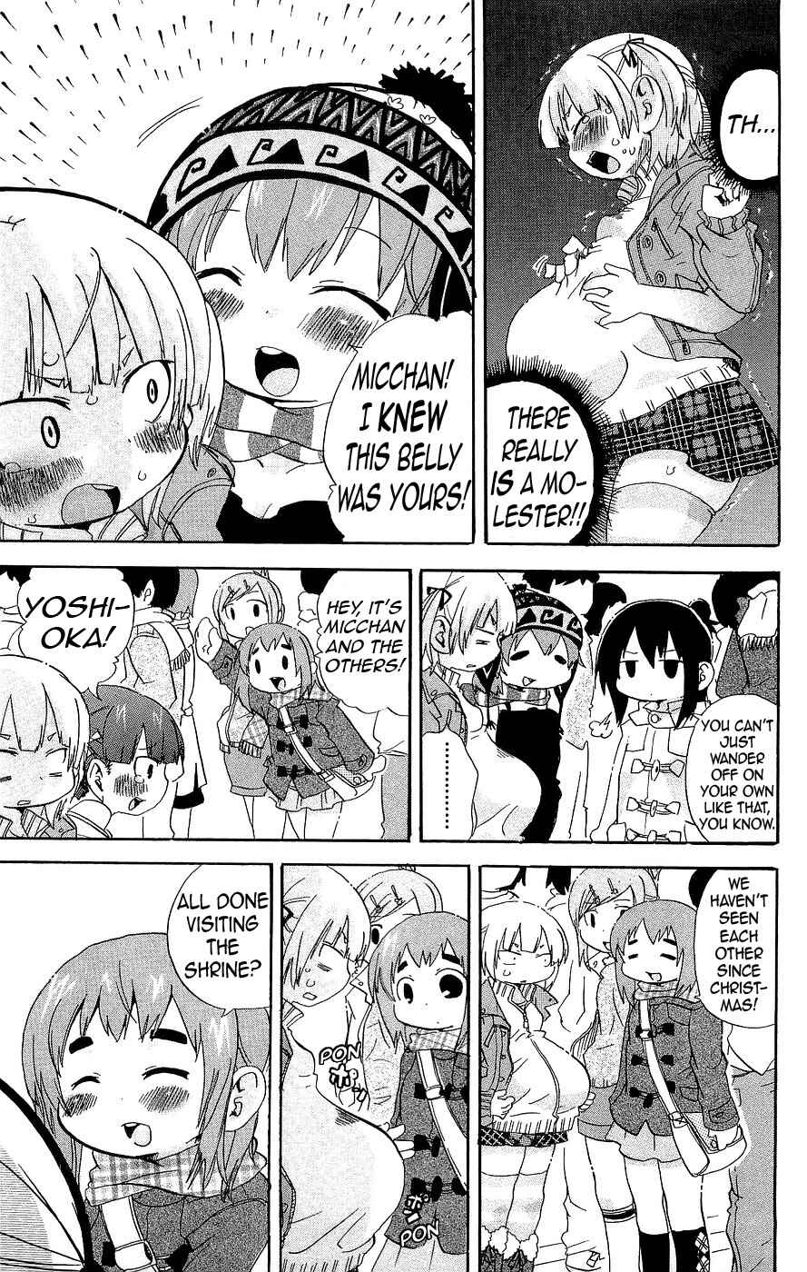 Page 7 Chapter 125 Mitsudomoe