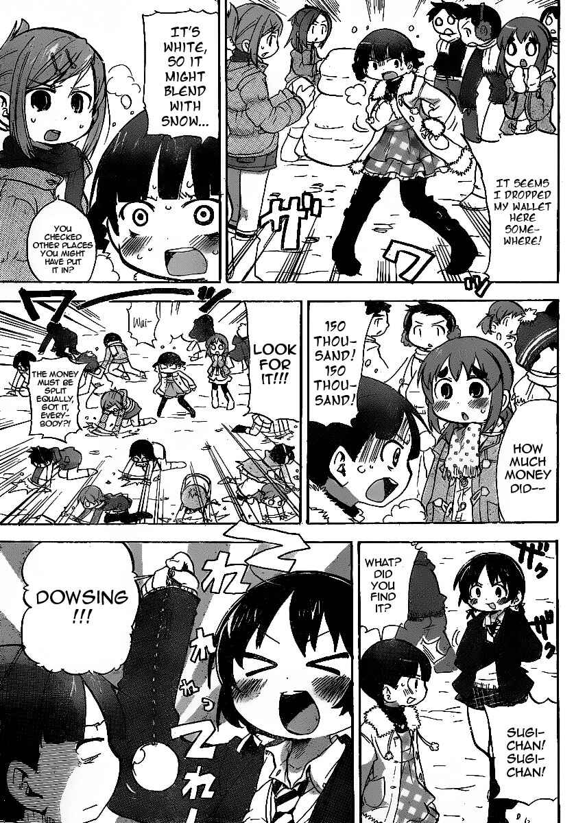 Page 3 Chapter 217 Mitsudomoe