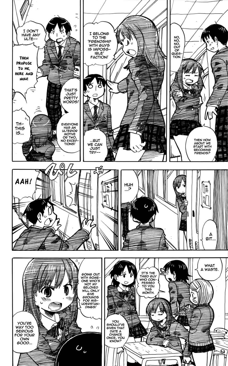 Page 2 Chapter 232.5 Mitsudomoe