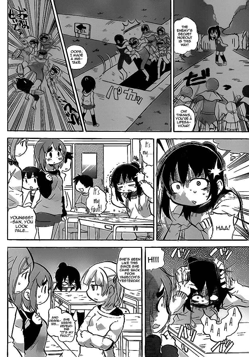 Page 5 Chapter 216 Mitsudomoe