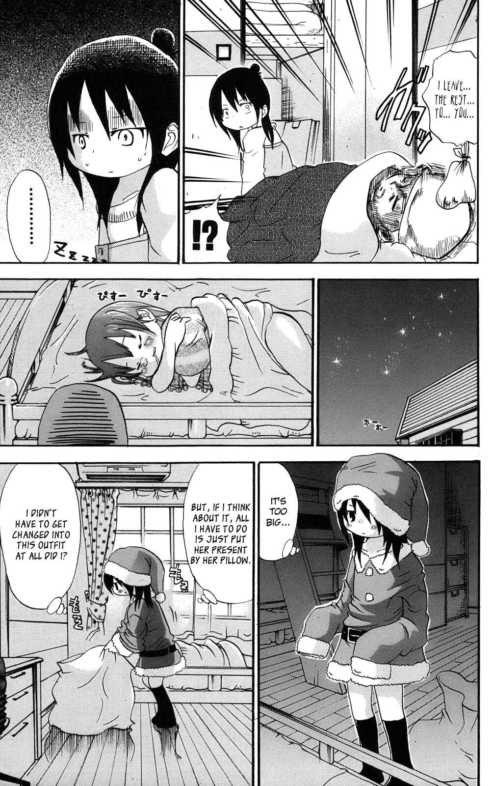 Page 3 Chapter 29 Mitsudomoe