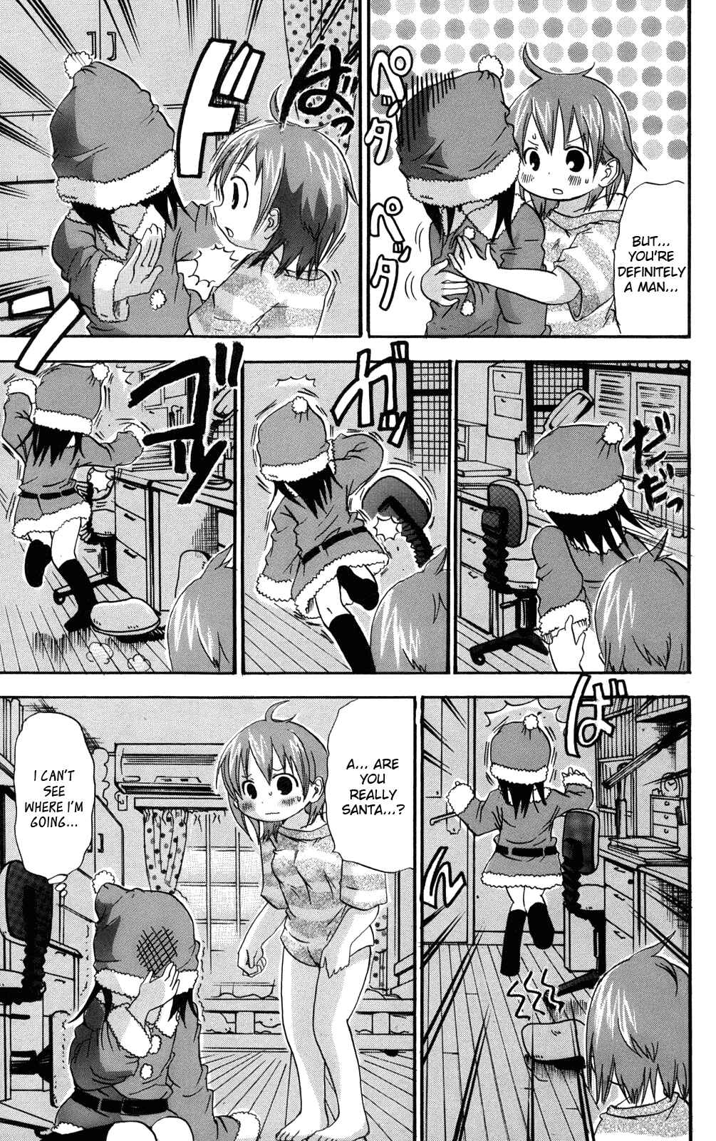 Page 5 Chapter 29 Mitsudomoe