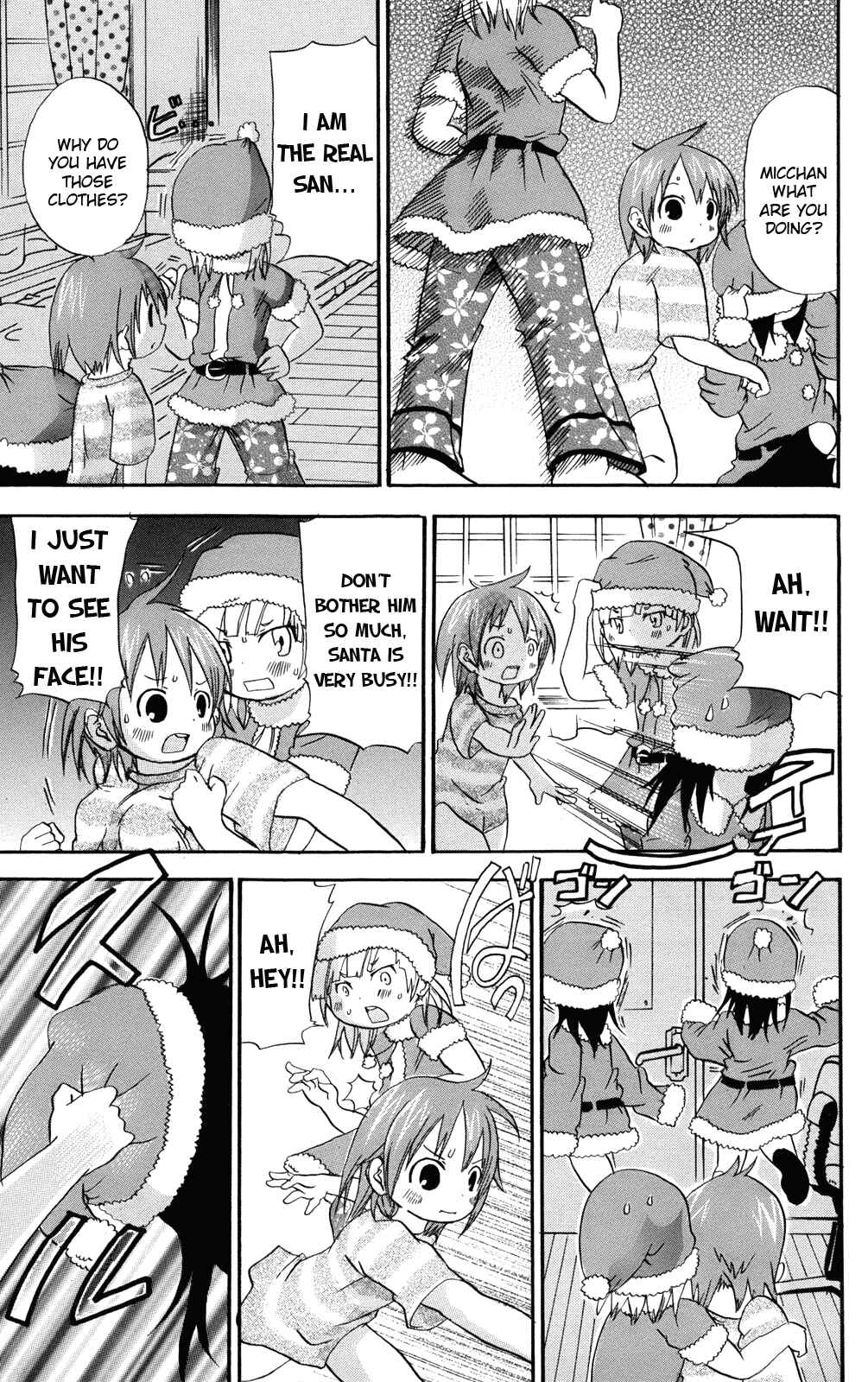 Page 7 Chapter 29 Mitsudomoe