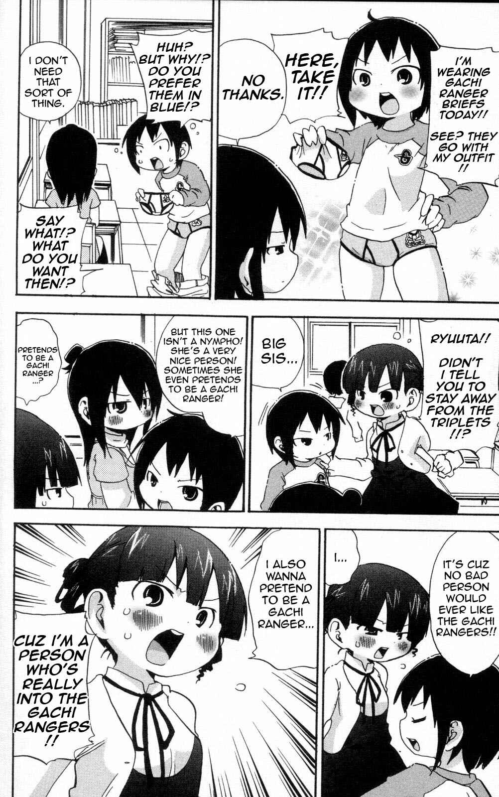 Page 2 Chapter 84 Mitsudomoe
