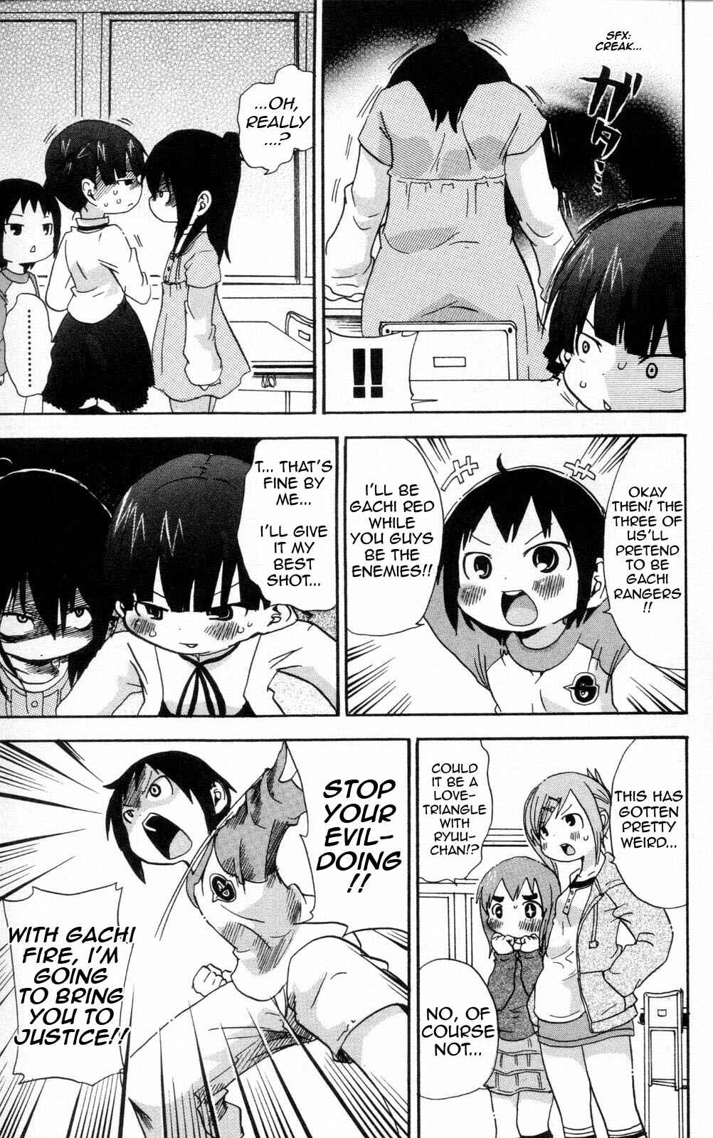 Page 3 Chapter 84 Mitsudomoe