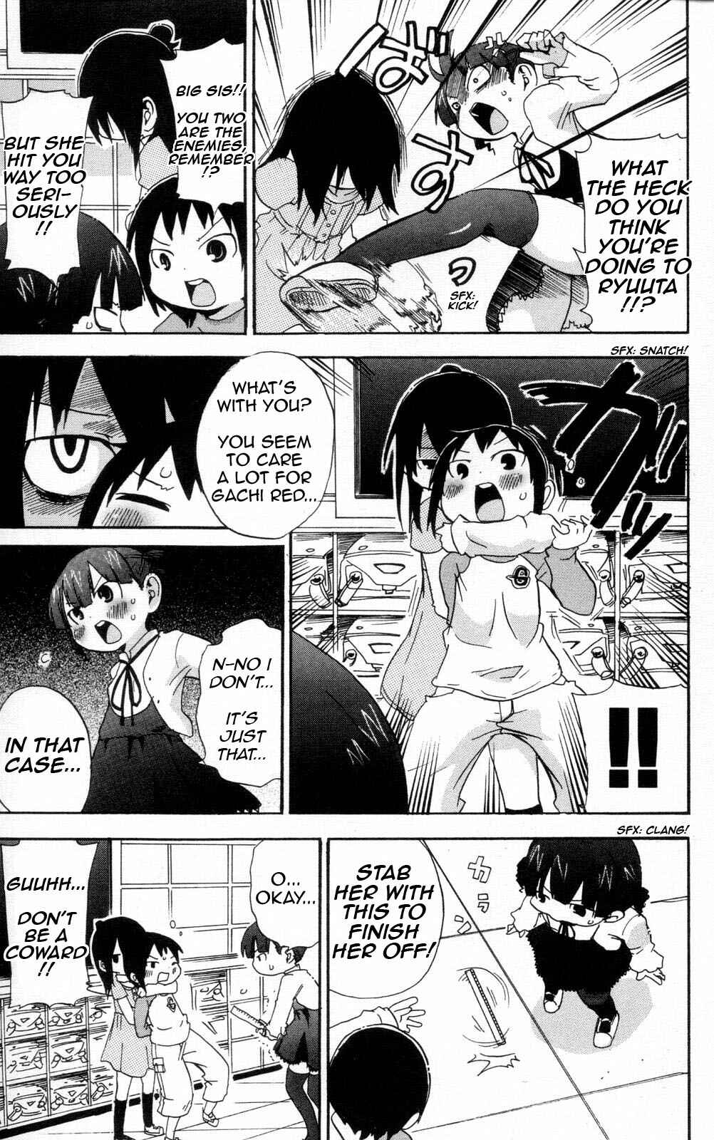 Page 5 Chapter 84 Mitsudomoe