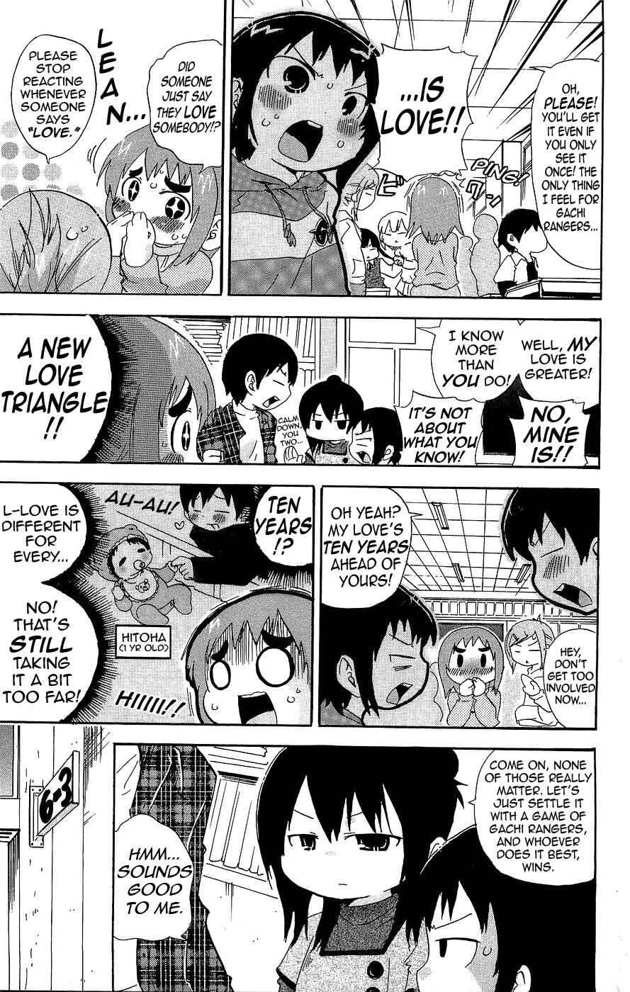 Page 3 Chapter 122 Mitsudomoe