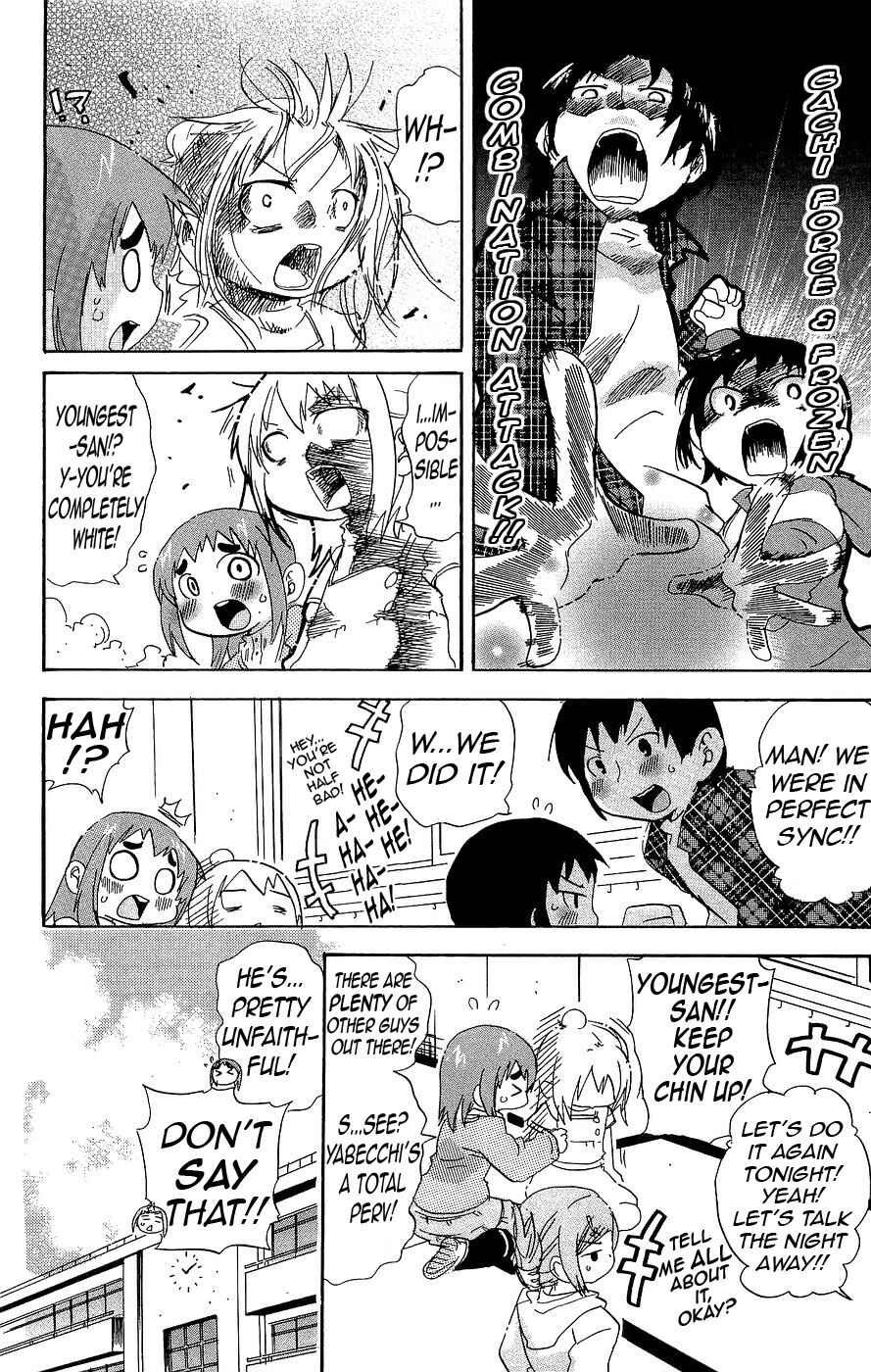 Page 8 Chapter 122 Mitsudomoe